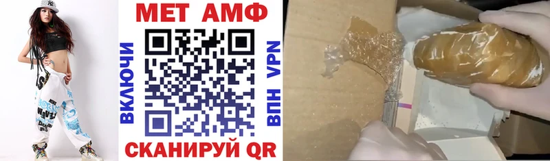 Amphetamine Premium  Лысьва 