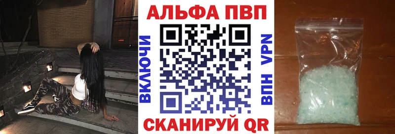 APVP VHQ  Лысьва 