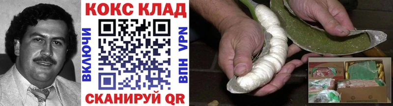 КОКАИН 99%  где купить наркоту  Лысьва 