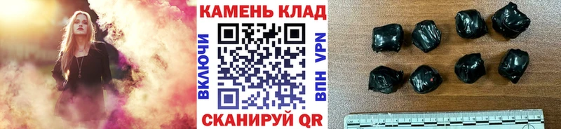 ГАШ гашик  Лысьва 