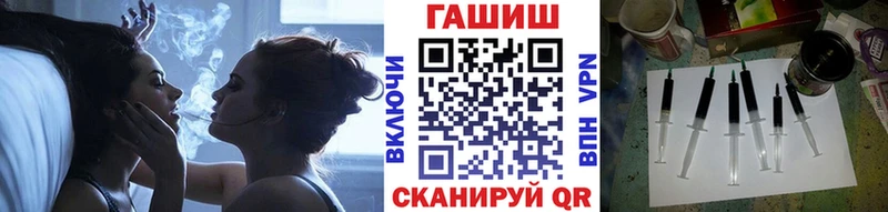 ГАШИШ хэш Лысьва