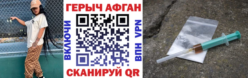 продажа наркотиков  Лысьва  ГЕРОИН герыч 