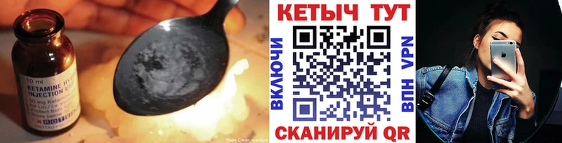 как найти закладки  мега ONION  КЕТАМИН ketamine  Лысьва 