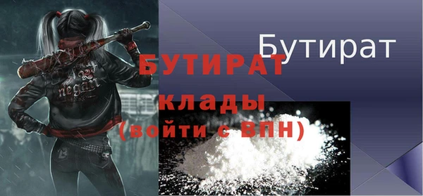 марихуана Бородино