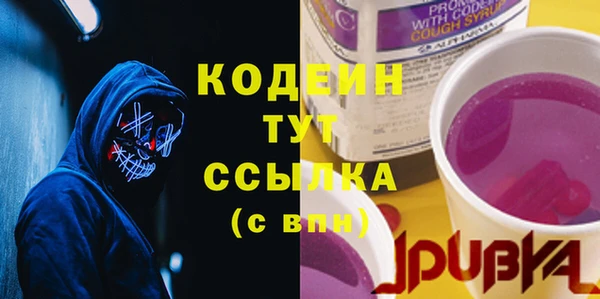 кокаин Бугульма