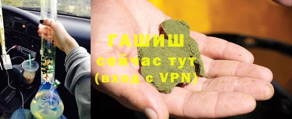 марихуана Бородино