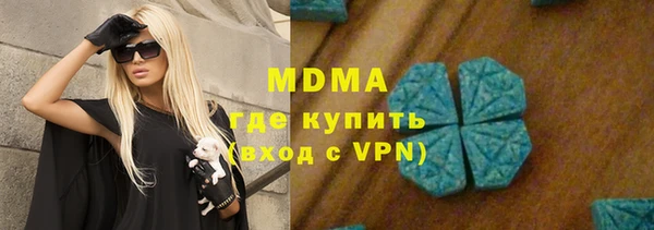 соль ск Бронницы