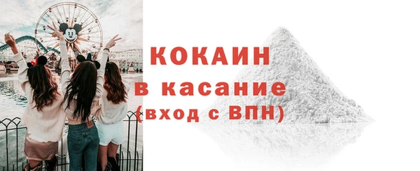 марихуана Бородино