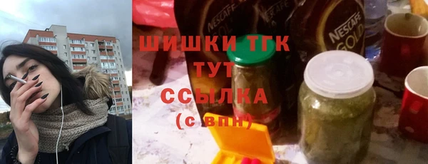 соль ск Бронницы