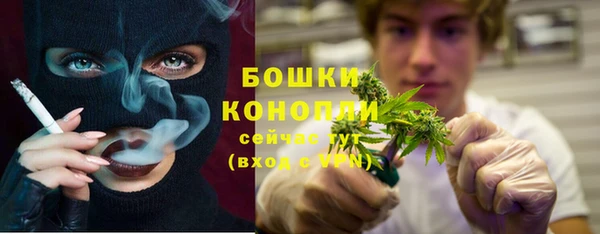 марихуана Бородино