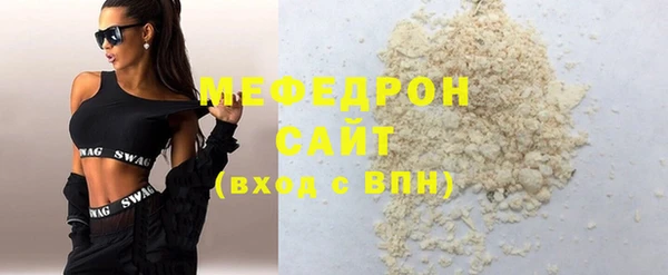 прущие крисы Верея