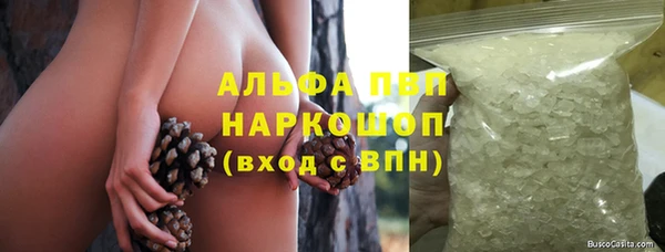кокаин Бугульма