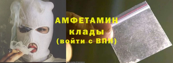 прущие крисы Верея