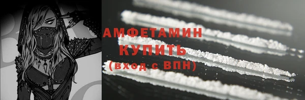 кокаин Бугульма
