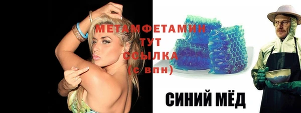 прущие крисы Верея