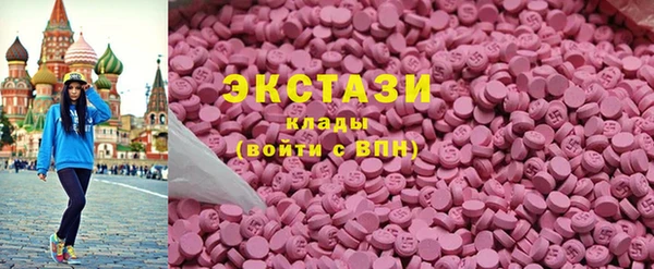 кокаин Бугульма