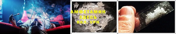 кокаин Бугульма