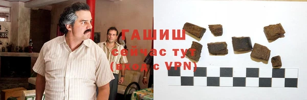 соль ск Бронницы