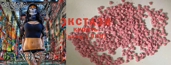 марихуана Бородино