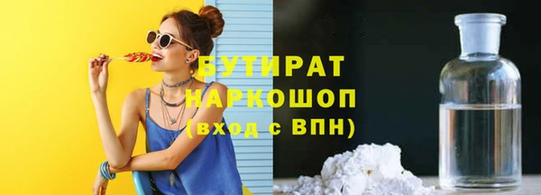 марихуана Бородино