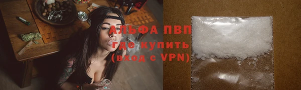 соль ск Бронницы
