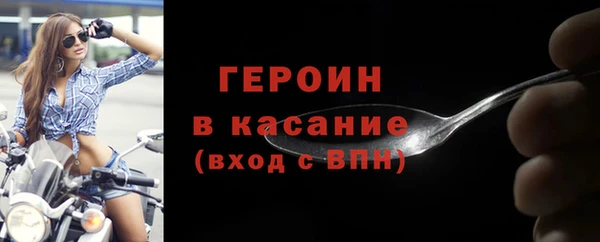 кокаин Бугульма