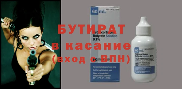 соль ск Бронницы