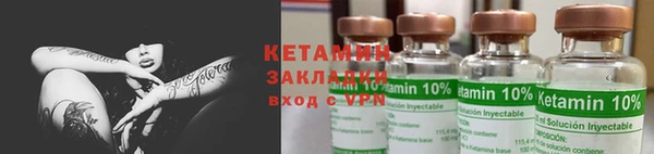 кокаин Бугульма