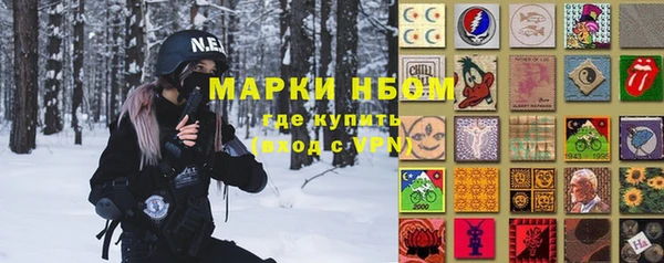 кокаин Бугульма