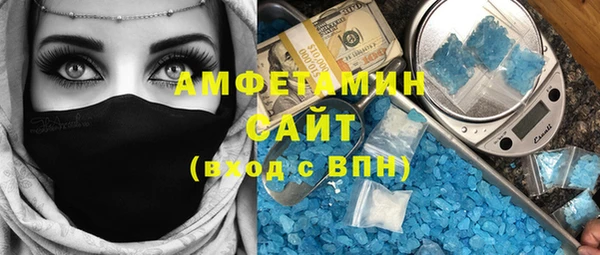 кокаин Бугульма