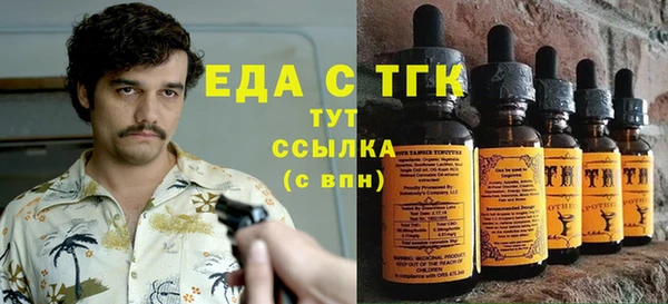 кокаин Бугульма