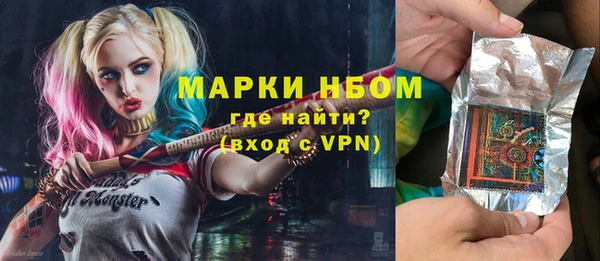 кокаин Бугульма