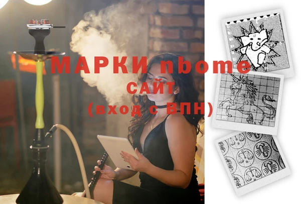 соль ск Бронницы