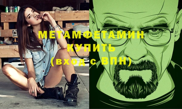 соль ск Бронницы