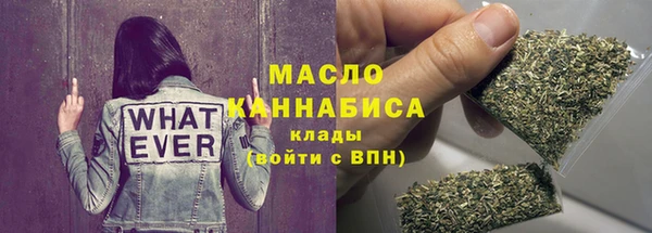 марихуана Бородино