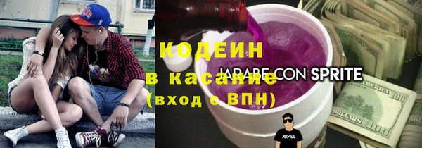 соль ск Бронницы