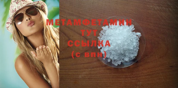 соль ск Бронницы