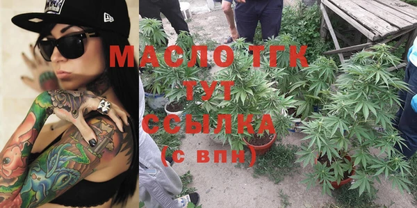 марихуана Бородино