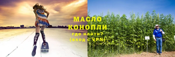 марихуана Бородино