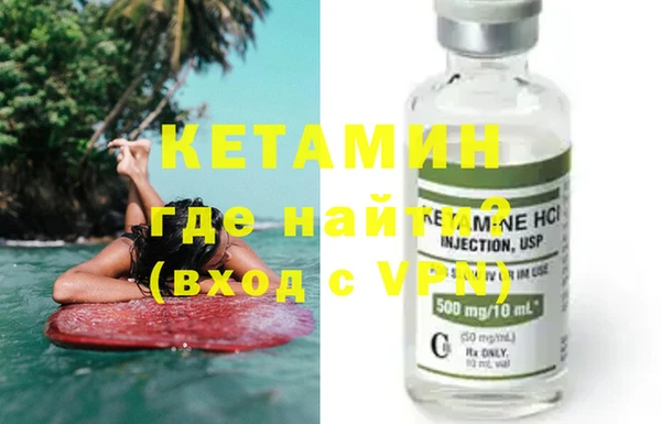 соль ск Бронницы