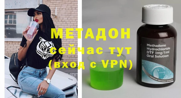 марихуана Бородино