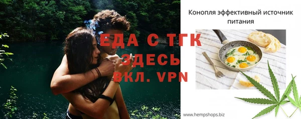 соль ск Бронницы
