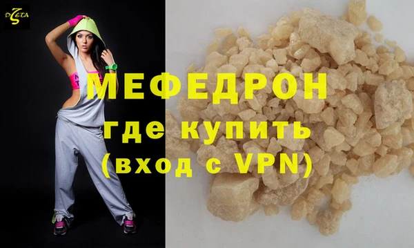 марихуана Бородино