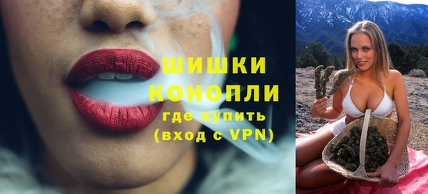 кокаин Бугульма