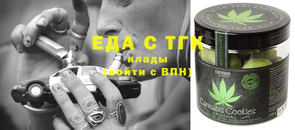 кокаин Бугульма