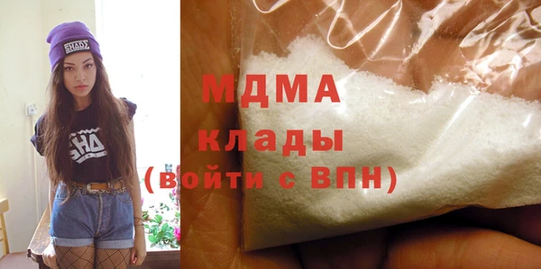 соль ск Бронницы