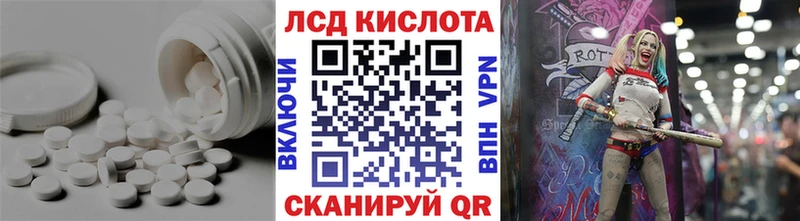 Лсд 25 экстази ecstasy  Лысьва 