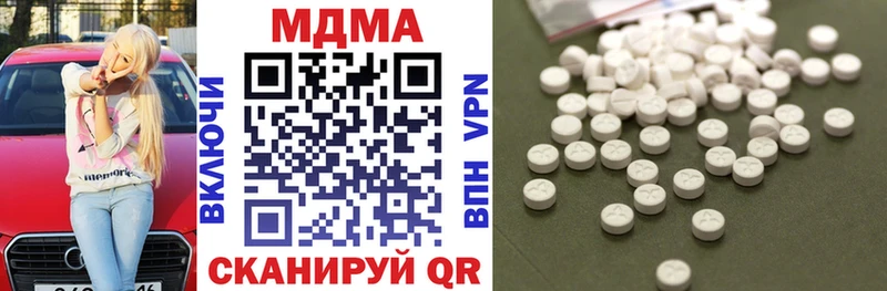 маркетплейс клад Лысьва МДМА VHQ