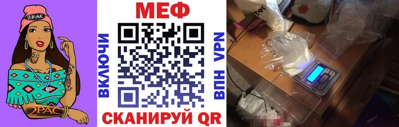 МЯУ-МЯУ VHQ  ссылка на мегу как зайти  Лысьва  сколько стоит 