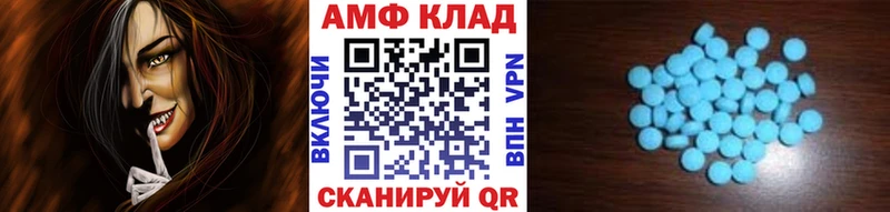 ссылка на мегу ссылка  Лысьва  Первитин Декстрометамфетамин 99.9% 